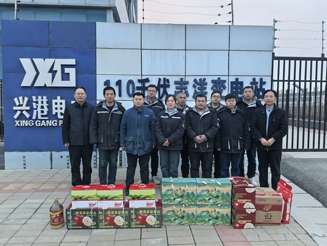 betway体育（中国）新春慰问送关怀，节前安全督导保平安