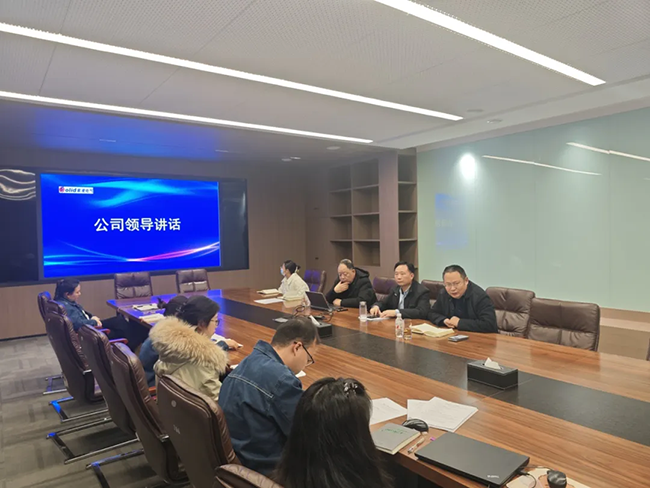 betway体育（中国）年度安全工作会议：压实责任，护航发展