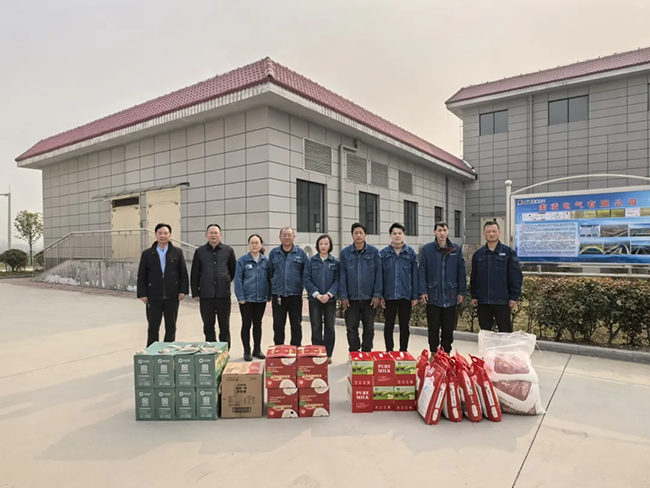 betway体育（中国）新春慰问送关怀，节前安全督导保平安